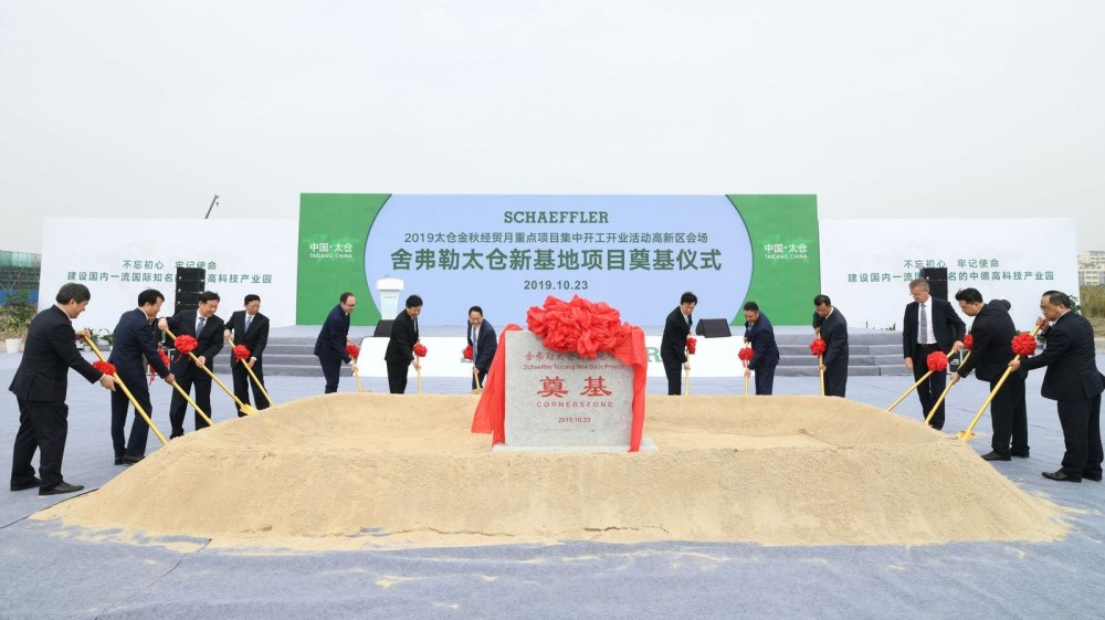 Pressrelease Stage Image