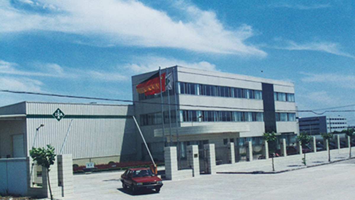 依纳轴承(中国)有限公司太仓一厂投产,生产汽车发动机及变速箱零部件和滚针轴承。