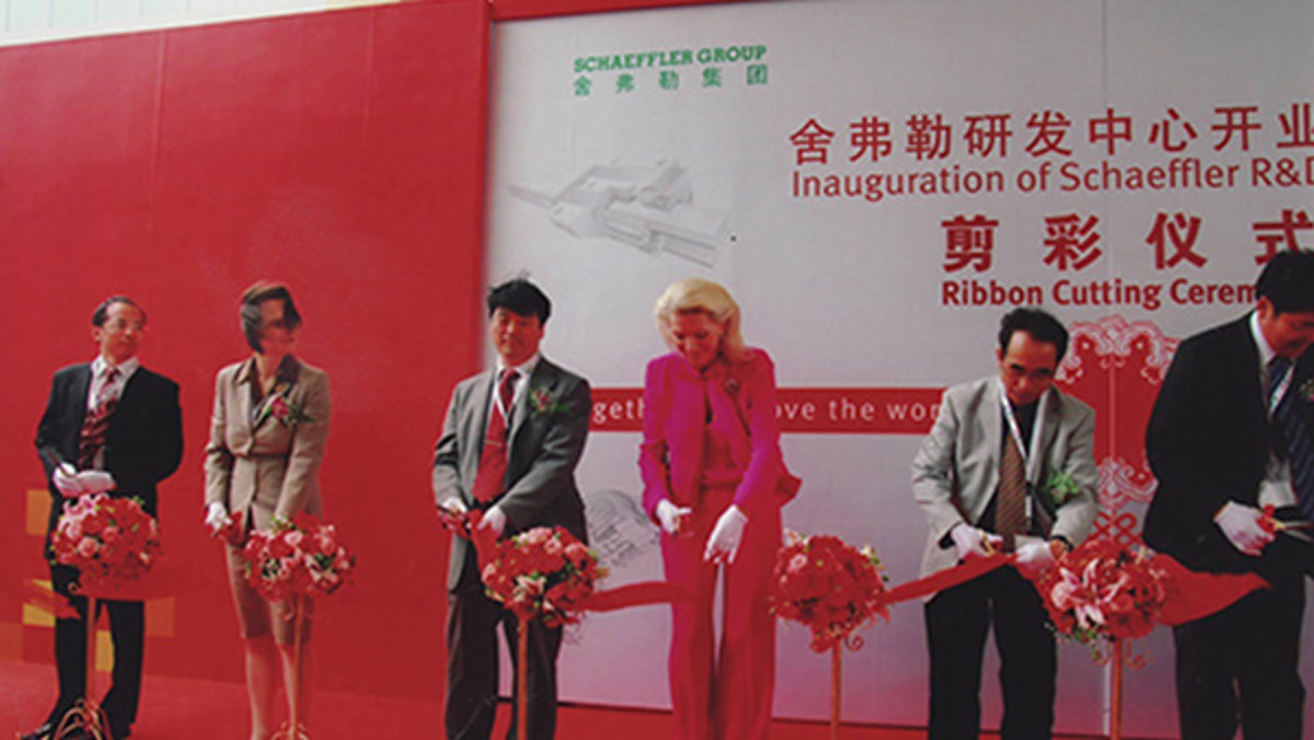 上海安亭舍弗勒研发中心成立,为舍弗勒集团服务中国和亚太地区的研发中心、销售与服务中心以及舍弗勒集团中国总部。