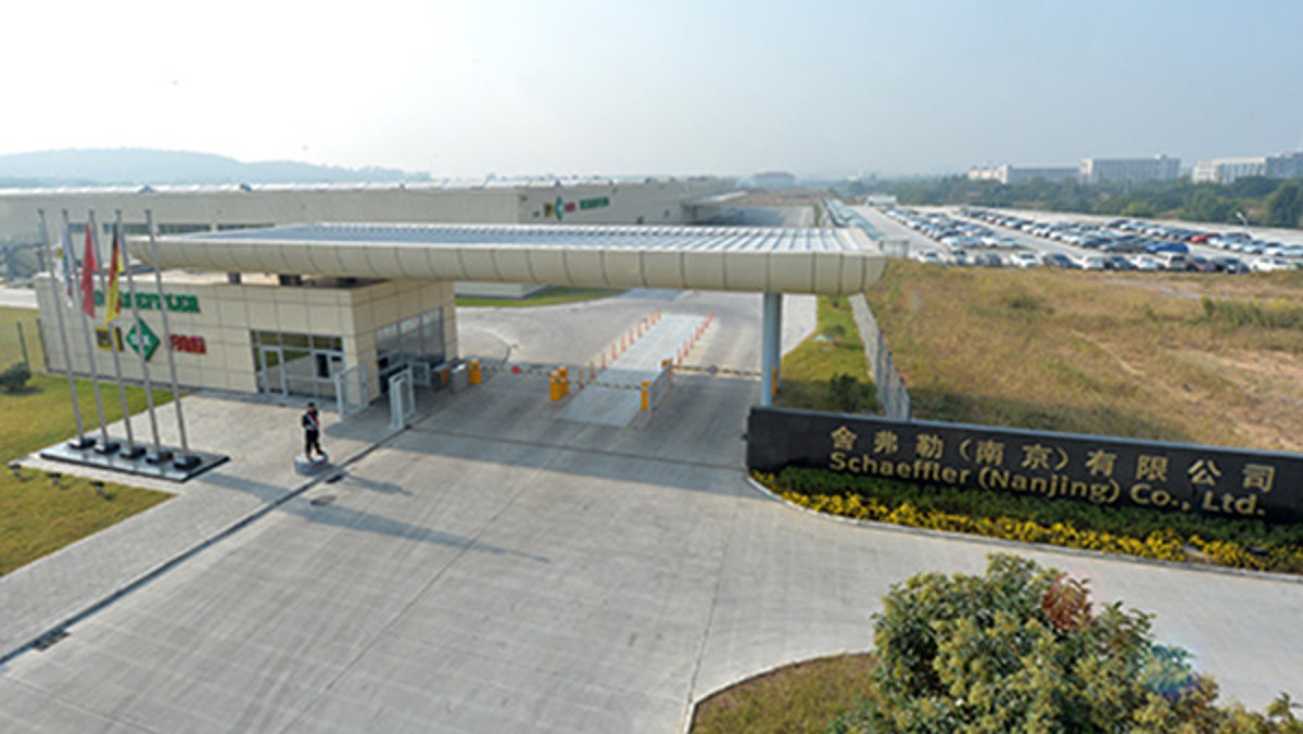 舍弗勒南京工厂正式投产,生产精密轴承、精密传动部件和汽车发动机零部件等,产品用于机械制造、重工、交通运输、风电、机床、工程机械以及汽车发动机和底盘系统等领域。